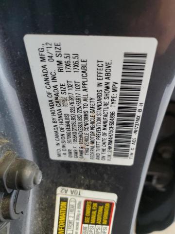 2HKRM4H75CH604896 - 2012 HONDA CR-V EXL Серый фото 13