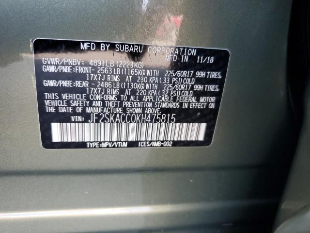 JF2SKACC0KH475815 - 2019 SUBARU FORESTER 绿色 照片 13