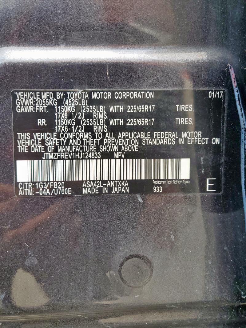 JTMZFREV1HJ124833 - 2017 TOYOTA RAV4 LE 灰色 照片 13