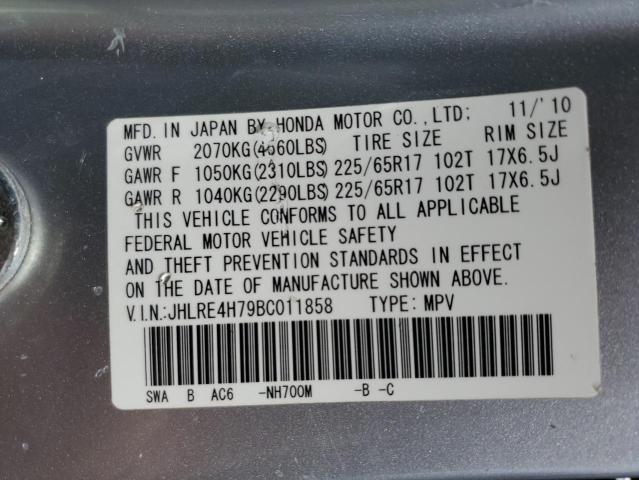 JHLRE4H79BC011858 - 2011 HONDA CR-V EXL SILVER photo 14