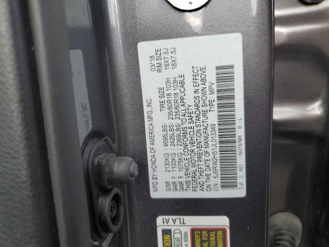 5J6RW2H51JL013349 - 2018 HONDA CR-V EX 石墨色 照片 12