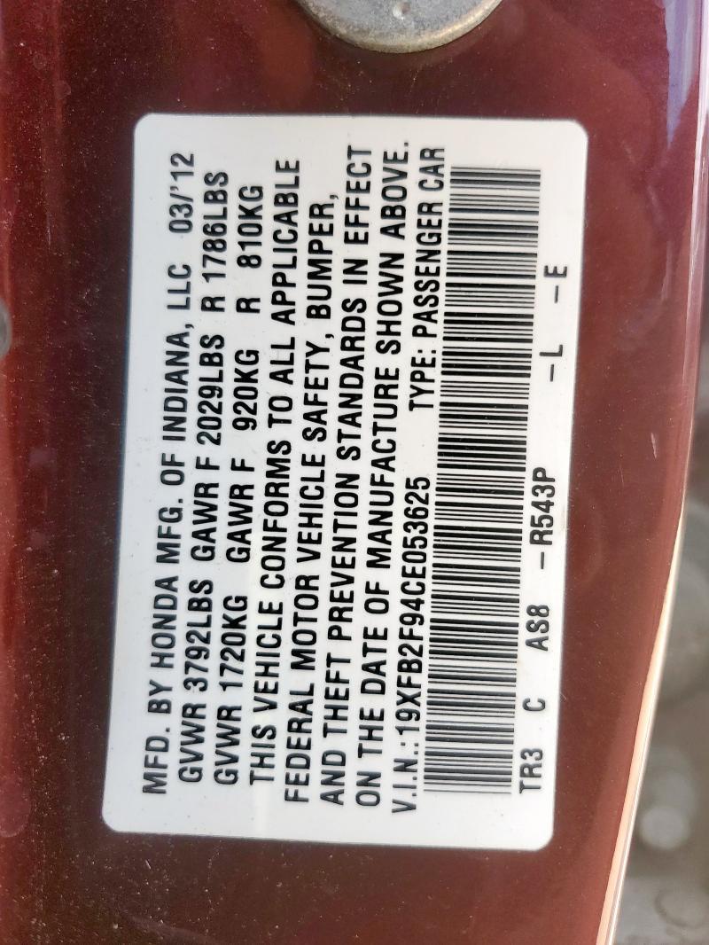 19XFB2F94CE053625 - 2012 HONDA CIVIC EXL 勃艮第红 照片 13
