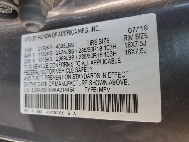 5J6RW2H84KA014454 - 2019 HONDA CR-V EXL გრაფიტი ფოტო 13