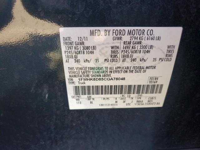 1FMHK8D85CGA78048 - 2012 FORD EXPLORER XLT 黑色 照片 13