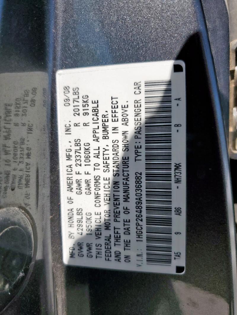 1HGCP26489A036882 - 2009 HONDA ACCORD LXP 灰色 照片 12