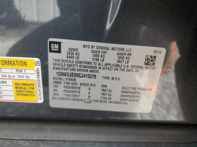 1GNKVJED8CJ415276 - 2012 CHEVROLET TRAVERSE LT ნაცრისფერი ფოტო 13