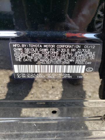 JTHCL5EF1C5013988 - 2012 LEXUS LS 460 黑色 照片 12