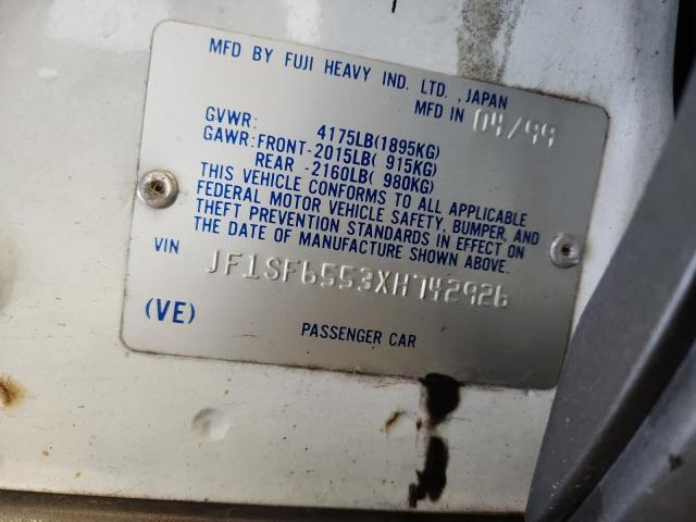 JF1SF6553XH742926 - 1999 SUBARU FORESTER S 白色 照片 13