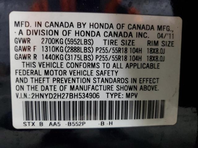 2HNYD2H27BH534906 - 2011 ACURA MDX BLUE photo 13
