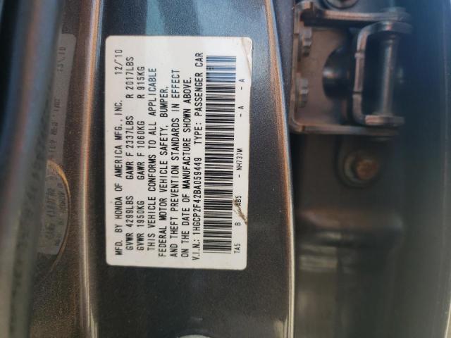 1HGCP2F42BA059449 - 2011 HONDA ACCORD LXP 灰色 照片 13