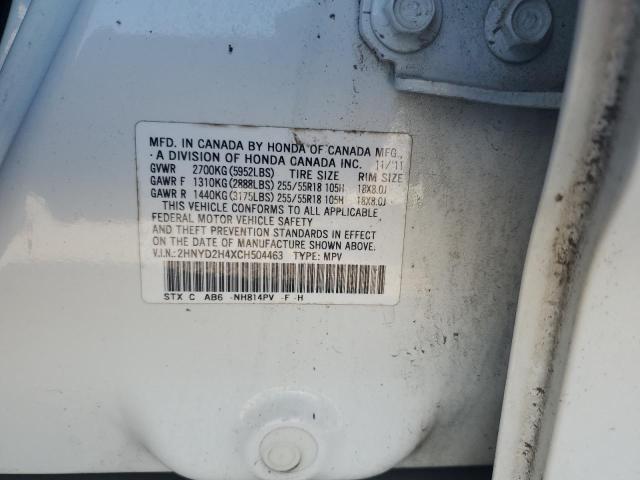 2HNYD2H4XCH504463 - 2012 ACURA MDX TECHNOLOGY Білий фото 13