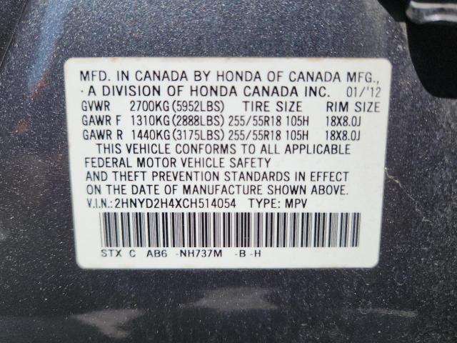2HNYD2H4XCH514054 - 2012 ACURA MDX TECHNOLOGY Gris photo 13
