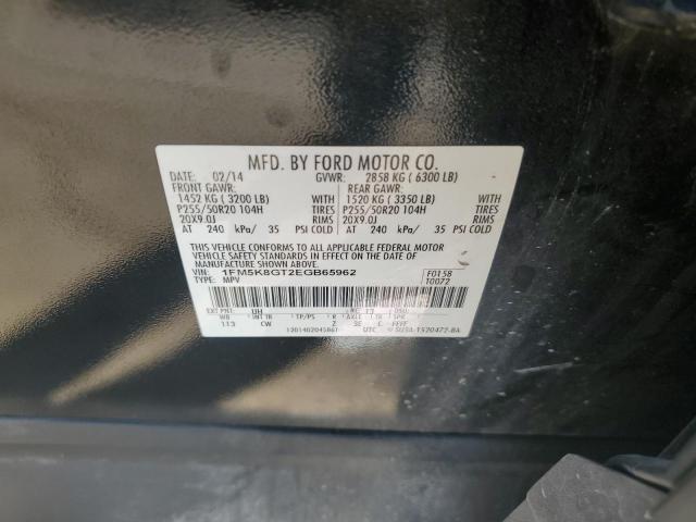 1FM5K8GT2EGB65962 - 2014 FORD EXPLORER SPORT BLACK photo 12