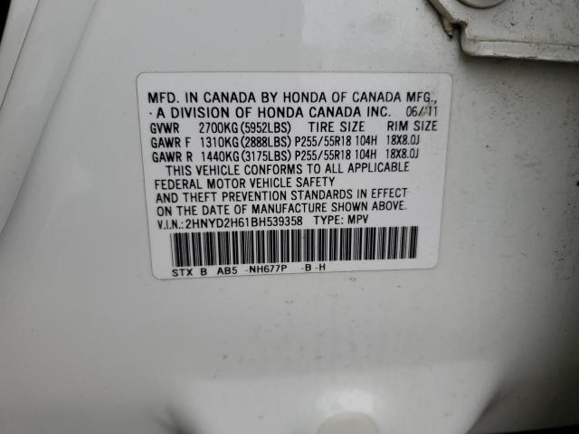 2HNYD2H61BH539358 - 2011 ACURA MDX TECHNOLOGY 白色 照片 12