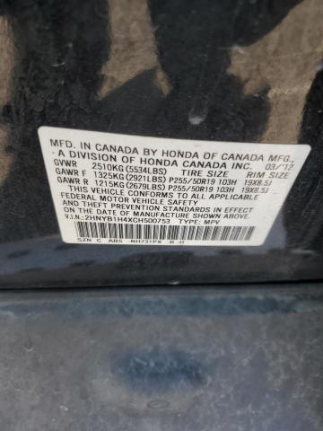 2HNYB1H4XCH500753 - 2012 ACURA ZDX TECHNOLOGY BLACK photo 13