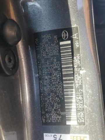 JTDKB20U773216924 - 2007 TOYOTA PRIUS 灰色 照片 12