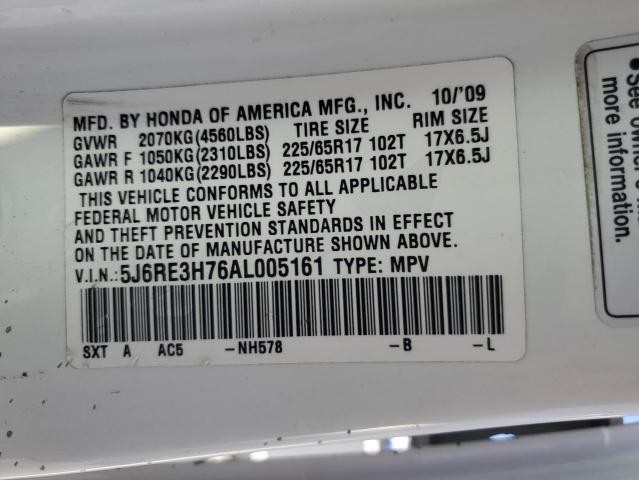 5J6RE3H76AL005161 - 2010 HONDA CR-V EXL 白色 照片 13