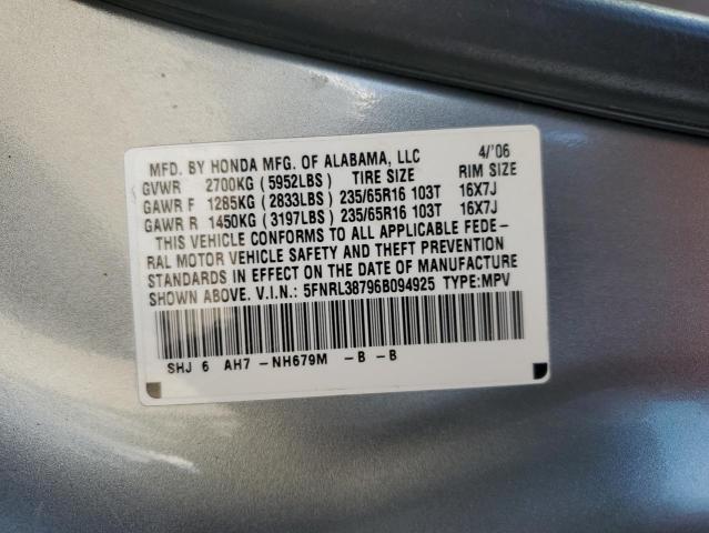 5FNRL38796B094925 - 2006 HONDA ODYSSEY EXL ლურჯი ფოტო 14