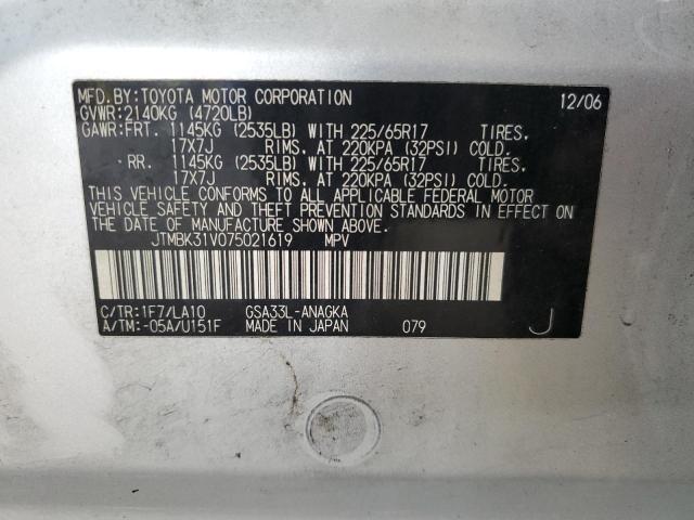 JTMBK31V075021619 - 2007 TOYOTA RAV4 LIMITED SILVER photo 13