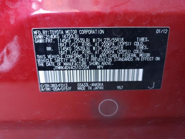 JTMRK4DV4C5107204 - 2012 TOYOTA RAV4 SPORT RED photo 12