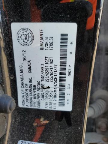 2HKRM4H75CH121327 - 2012 HONDA CR-V EXL 黑色 照片 12