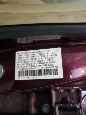 JHMCP26479C009027 - 2009 HONDA ACCORD LXP 勃艮第红 照片 12