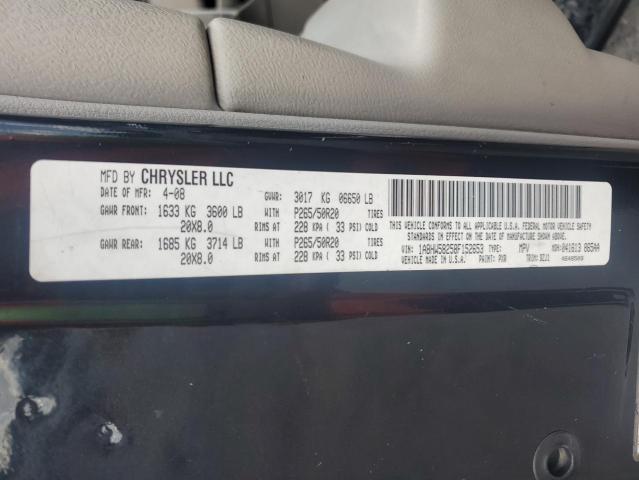 1A8HW58258F152653 - 2008 CHRYSLER ASPEN LIMITED BLACK photo 13