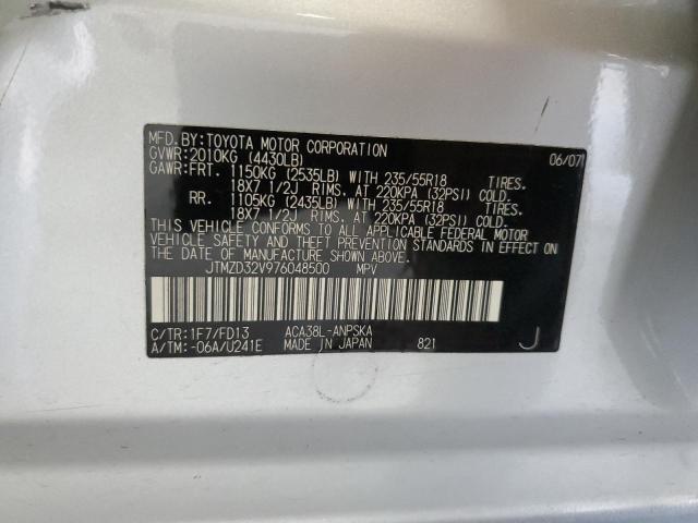 JTMZD32V976048500 - 2007 TOYOTA RAV4 SPORT 银色 照片 25