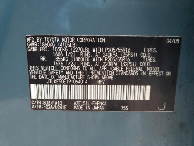 JTLKE50E191064014 - 2009 TOYOTA SCION XB 蓝色 照片 12