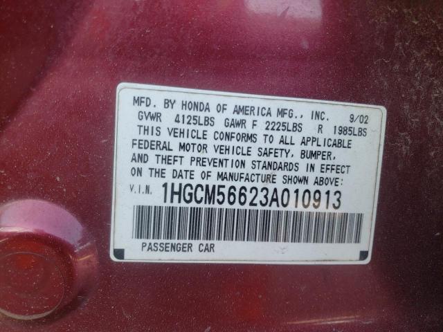 1HGCM56623A010913 - 2003 HONDA ACCORD EX ბურგუნდია ფოტო 12