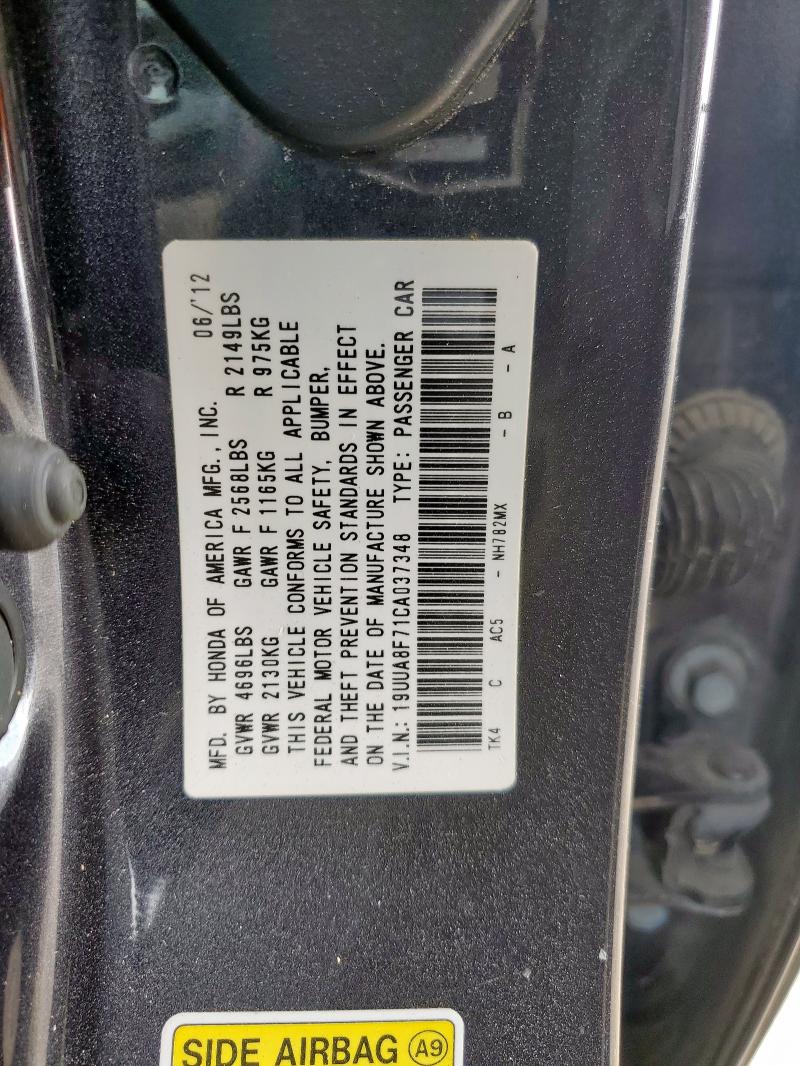 19UUA8F71CA037348 - 2012 ACURA TL 灰色 照片 12