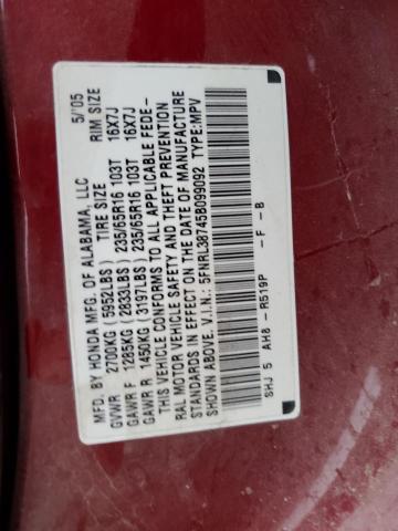 5FNRL38745B099092 - 2005 HONDA ODYSSEY EXL BURGUNDY photo 13
