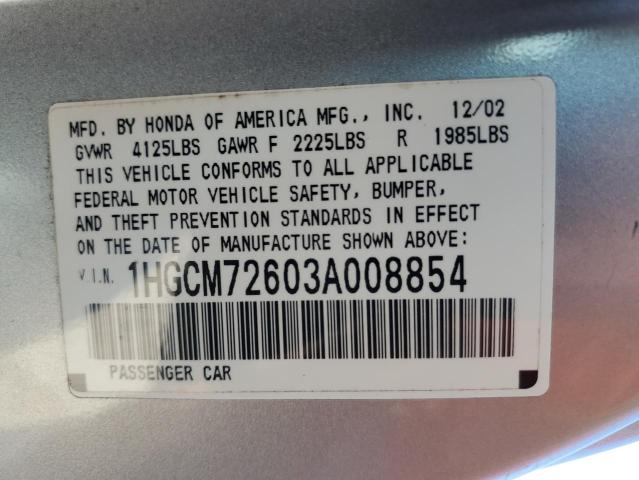 1HGCM72603A008854 - 2003 HONDA ACCORD EX 银色 照片 12