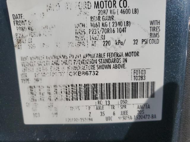 1FMCU9D71CKB86732 - 2012 FORD ESCAPE XLT 蓝色 照片 14