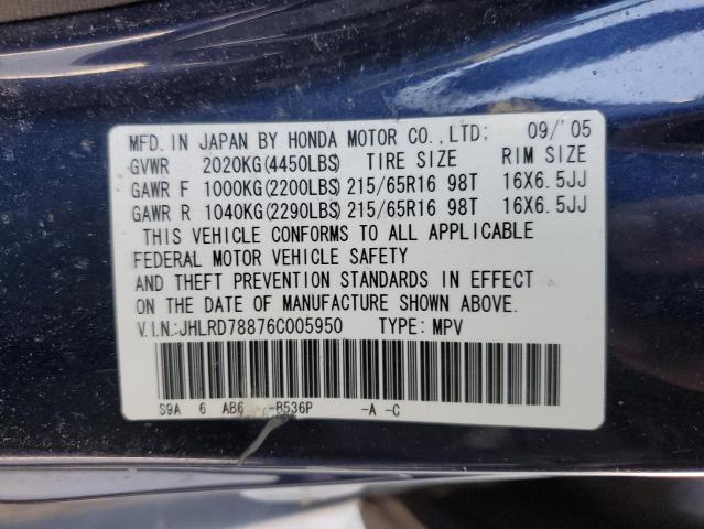 JHLRD78876C005950 - 2006 HONDA CR-V EX BLUE photo 12