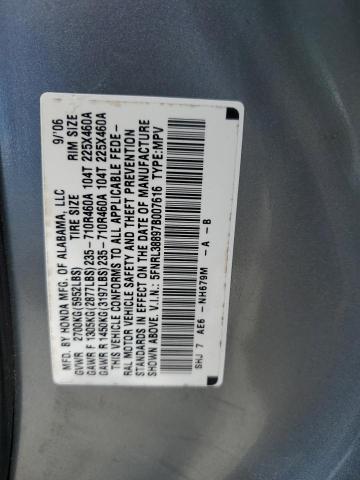 5FNRL38897B007616 - 2007 HONDA ODYSSEY TOURING TURQUOISE photo 14