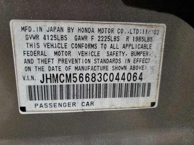 JHMCM56683C044064 - 2003 HONDA ACCORD EX 金色 照片 13