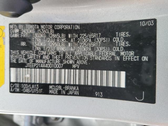 JTEEP21AX40010007 - 2004 TOYOTA HIGHLANDER GRAY photo 14