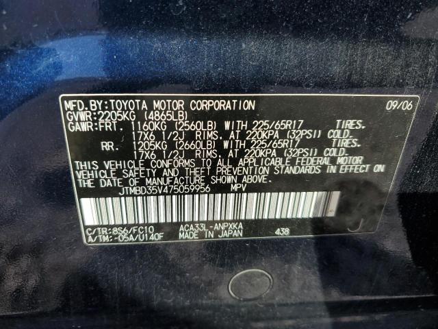 JTMBD35V475059956 - 2007 TOYOTA RAV4 BLUE photo 13