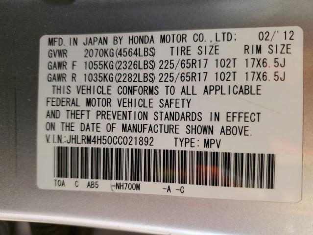 JHLRM4H50CC021892 - 2012 HONDA CR-V EX 银色 照片 12