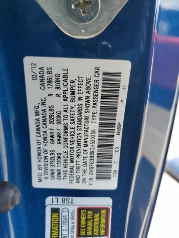 2HGFG3B89CH539356 - 2012 HONDA CIVIC EX 蓝色 照片 12