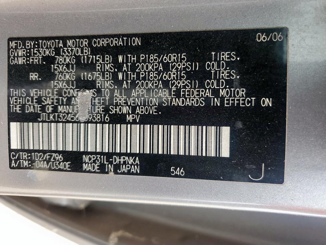 JTLKT324564093816 - 2006 TOYOTA SCION XB 银色 照片 12