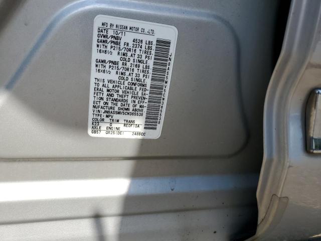 JN8AS5MV5CW365538 - 2012 NISSAN ROGUE S SILVER photo 13