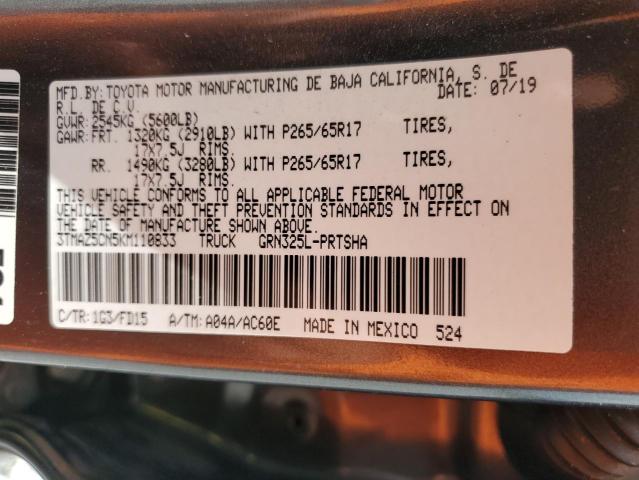 3TMAZ5CN5KM110833 - 2019 TOYOTA TACOMA DOUBLE CAB 灰色 照片 12