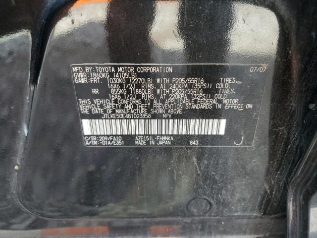 JTLKE50E481023858 - 2008 TOYOTA SCION XB 黑色 照片 12