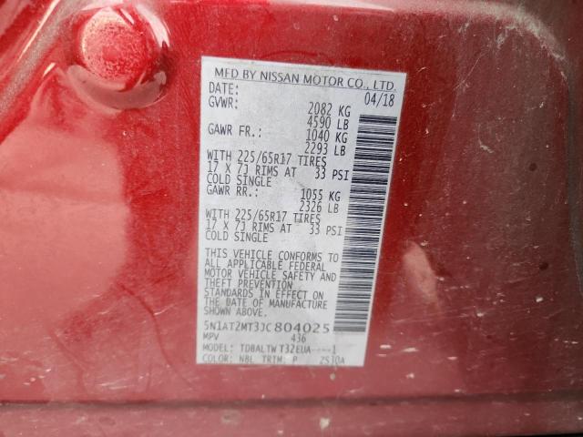 5N1AT2MT3JC804025 - 2018 NISSAN ROGUE S 勃艮第红 照片 14