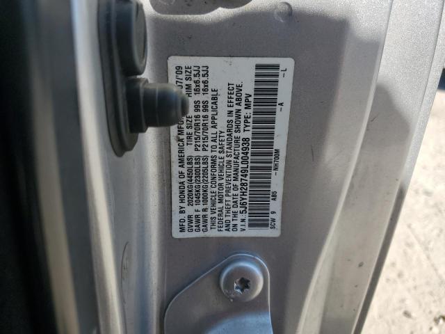 5J6YH28749L004938 - 2009 HONDA ELEMENT EX 银色 照片 13