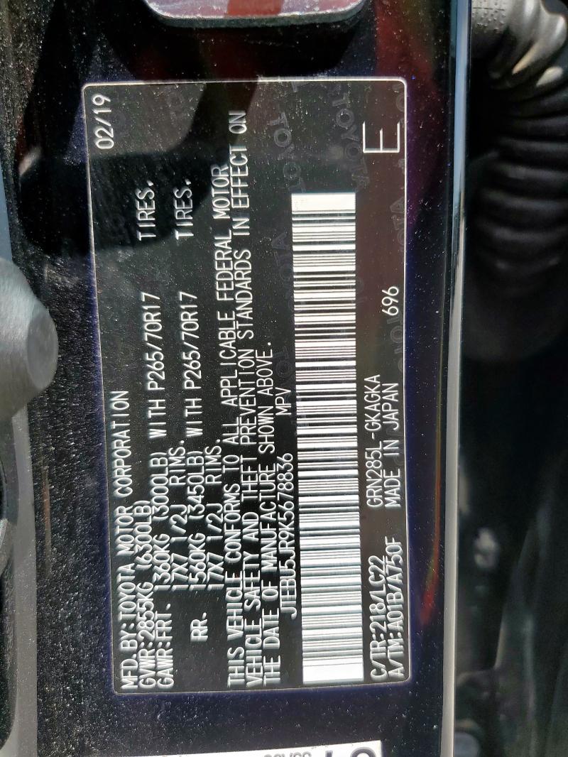 JTEBU5JR9K5678836 - 2019 TOYOTA 4RUNNER SR5/SR5 PREMIUM 黑色 照片 14