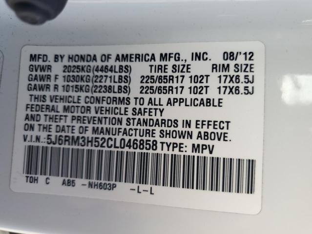 5J6RM3H52CL046858 - 2012 HONDA CR-V EX 白色 照片 12