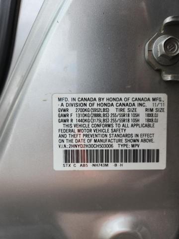 2HNYD2H30CH503006 - 2012 ACURA MDX TECHNOLOGY ვერცხლისფერი ფოტო 13